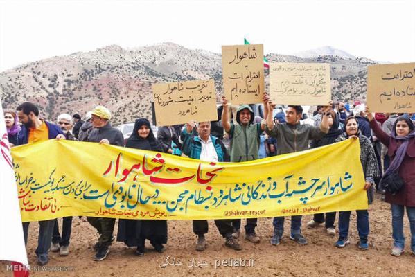 معدن کاوی در شاهوار ممنوع